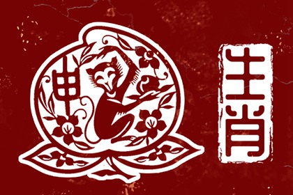 择吉老皇历_择吉皇历_汉典老皇历