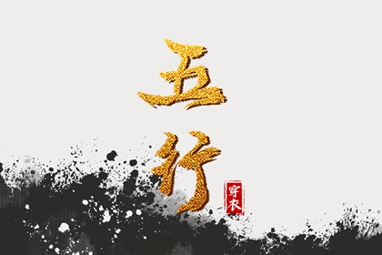 万年历黄道吉日 黄道吉日2026年查询 2026老黄历黄道吉日查询