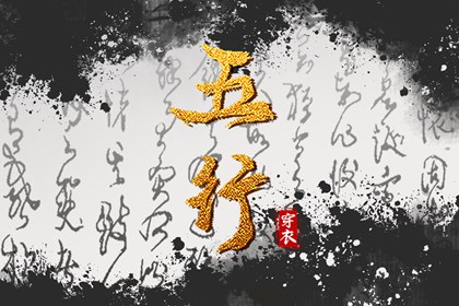 万年历黄道吉日查询_万年历查吉凶_老皇历万年历