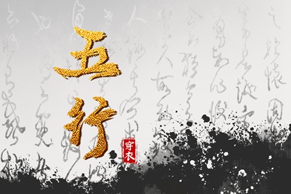 择吉日历 择吉黄历每日宜忌 搬家择吉日