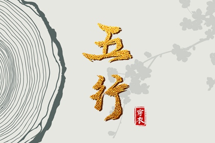 择吉老黄历皇历|择吉皇历|老皇历万年历