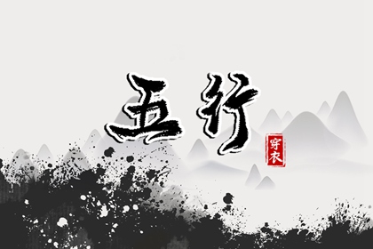 老黄历黄道吉日查询 黄道吉日查询 2026年黄道吉日