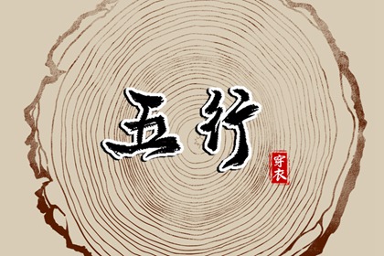 日历吉日 日历查询年黄道吉日 日历2026年老黄历