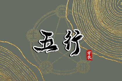 择吉老皇历_择吉老黄历皇历_黄历择吉