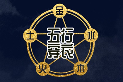 择吉老黄历皇历_择吉皇历_结婚择吉日