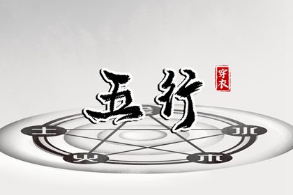 择吉老黄历_择吉黄历每日宜忌_黄历择吉