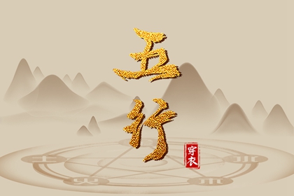 择吉皇历_老皇历黄道吉日_老皇历