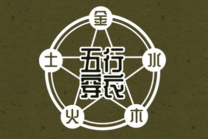 择吉黄历每日宜忌 结婚择吉日 黄历择吉